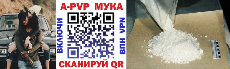 A-PVP крисы CK  Дно 