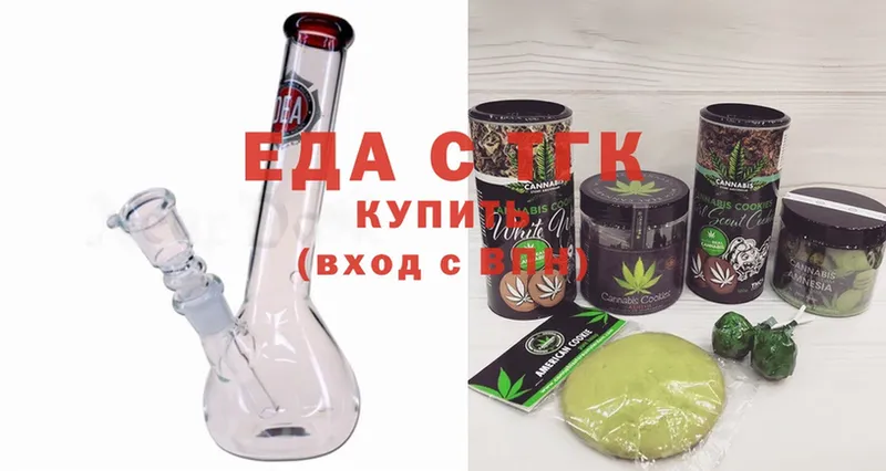 нарко площадка как зайти  Дно  Canna-Cookies марихуана 