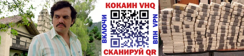 Cocaine FishScale  где продают   Дно 