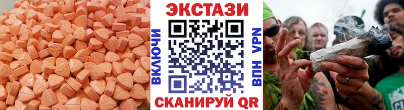 что такое наркотик  Дно  Ecstasy TESLA 