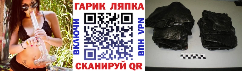 Гашиш ice o lator  Дно 