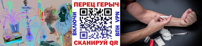 ГЕРОИН белый  Дно 
