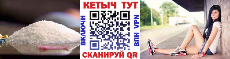 КЕТАМИН ketamine  сайты даркнета формула  Дно  купить  