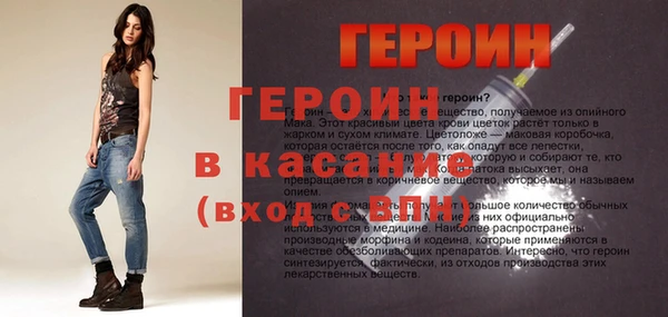 2c-b Михайлов