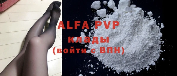 apvp Навашино