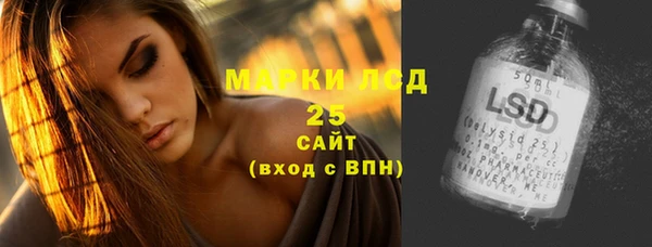 2c-b Михайлов