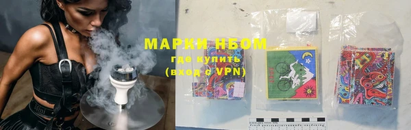 2c-b Михайлов