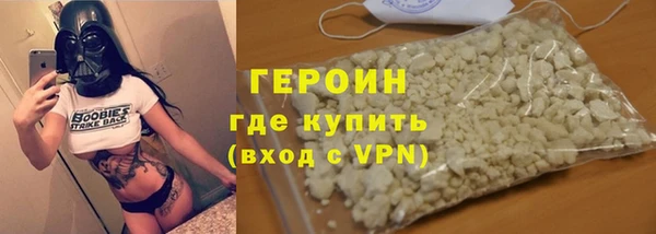 первитин Наволоки