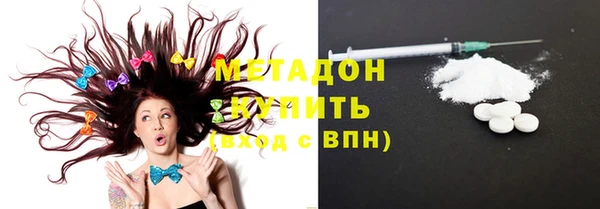 первитин Наволоки