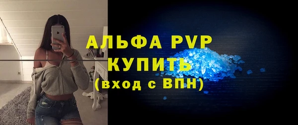 первитин Наволоки
