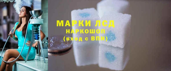 первитин Наволоки