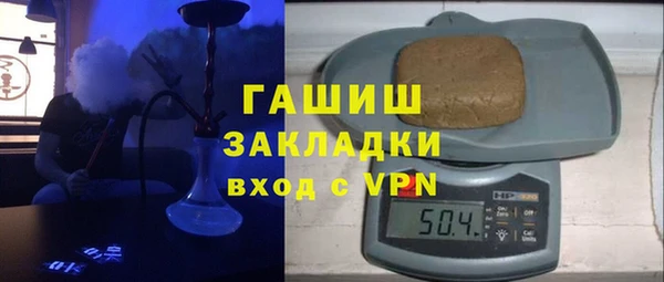 2c-b Михайлов