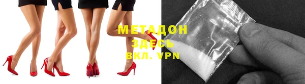2c-b Михайлов