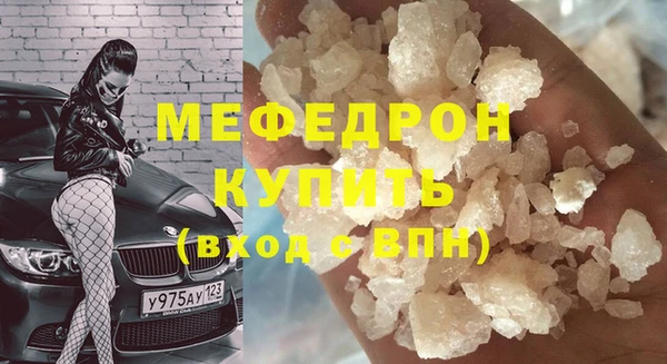 каннабис Михайловка