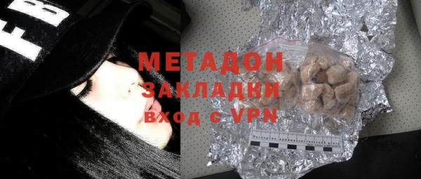 каннабис Михайловка