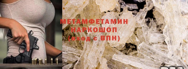 первитин Наволоки