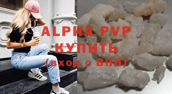 первитин Наволоки