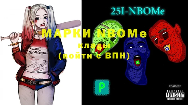 apvp Навашино