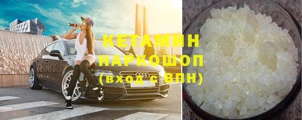 2c-b Михайлов