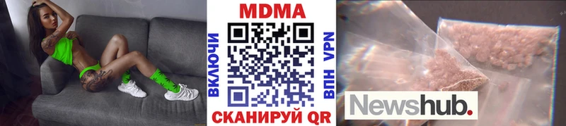 это как зайти  Дно  МДМА Molly  закладка 