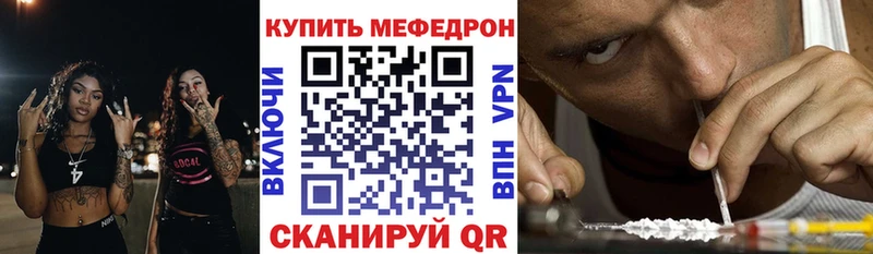 где можно купить наркотик  Дно  МЯУ-МЯУ 4 MMC 