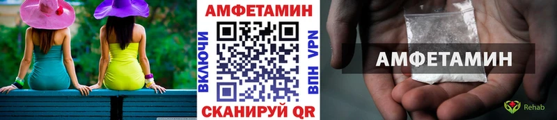 купить   Дно  МЕТАМФЕТАМИН винт 