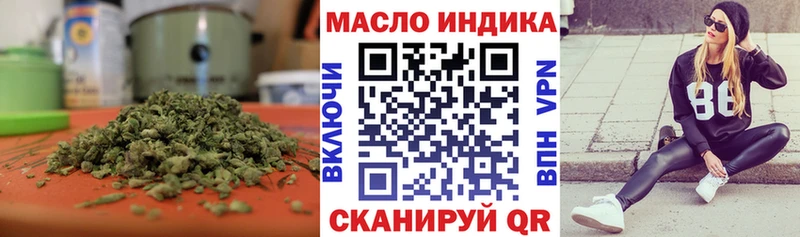 blacksprut зеркало  Дно  ТГК концентрат 