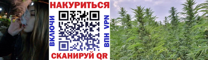 МАРИХУАНА VHQ Дно